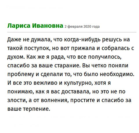 premiumm-diplomas.com Даже не предполагала, что решусь на такой поступок, и обращусь к вам за помощью. Не могу выразить благодарность за проделанную работу. Спасибо за ваши старания. Вы четко выполнили поставленные задачи. Понимаю, что доставала вас, за это простите. Просто волновалась. Спасибо за ваше терпение.